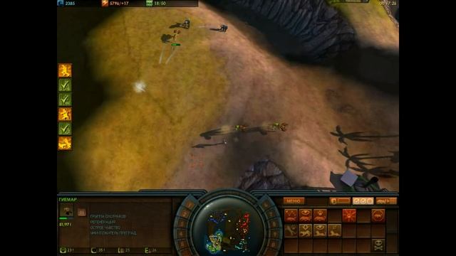 Прохождение Impossible creatures. Часть 8 смотреть онлайн