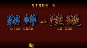 Dynasty Warriors (PS1)