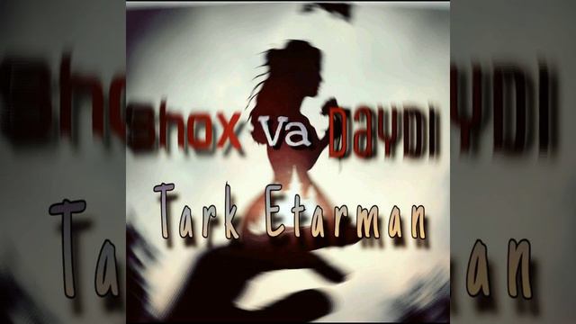 Shox va Daydi ( tark etarman ) смотреть онлайн