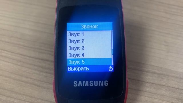 Samsung SGH-C250 Мелодии, SMS звуки / Melodies, SMS Sounds