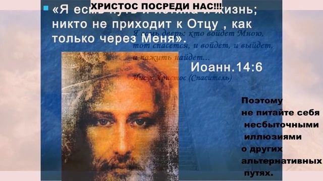 ПРИНИМАЙ ХРИСТА смотреть онлайн