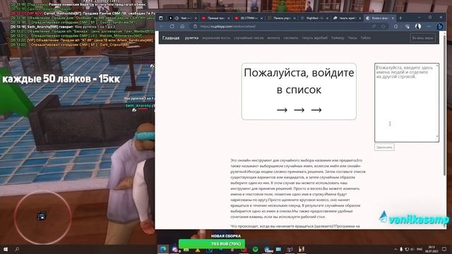 СТРИМ на АРИЗОНА РП - ИГРАЮ В РУЛЕТКУ, РОЗЫГРЫШИ, ЖРЕБЬЯ, ЛОВЛЯ, КЛАДЫ! (arizona rp samp) смотреть онлайн