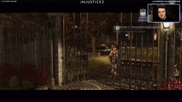 Injustice 2. Просто охренительно. Полное прохождение сюжета.