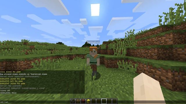Миф о Bobby1545 Он существует? Как вызвать Bobby1545? (Bobby1545 на моём сервере)