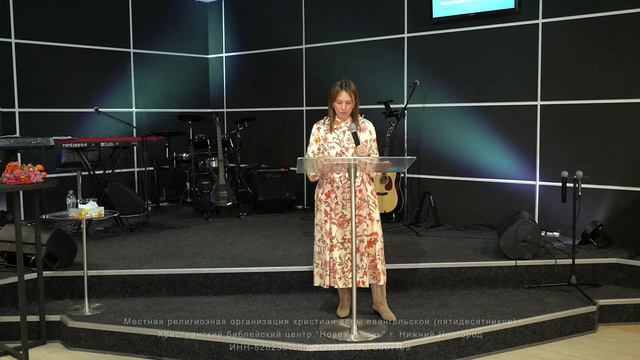 Елена Каратаева | Все, что тебе нужно, это любовь | 27.11.22 | "Новая Жизнь" Нижний Новгород смотреть онлайн