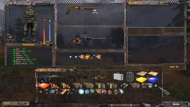 НЕВЕРОЯТНЫЙ ХАБАР СПРЯТАН ЗДЕСЬ!! СТРАШНО ДО БЕЗУМИЯ!! STALKER Тайные Тропы 2 #11 смотреть онлайн