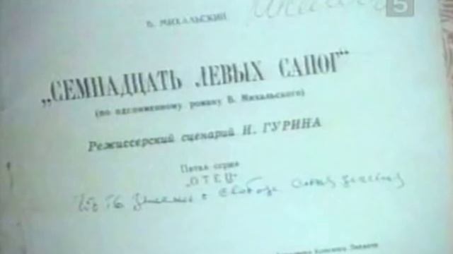 Чтобы помнили...Иван Лапиков - 4/4 смотреть онлайн