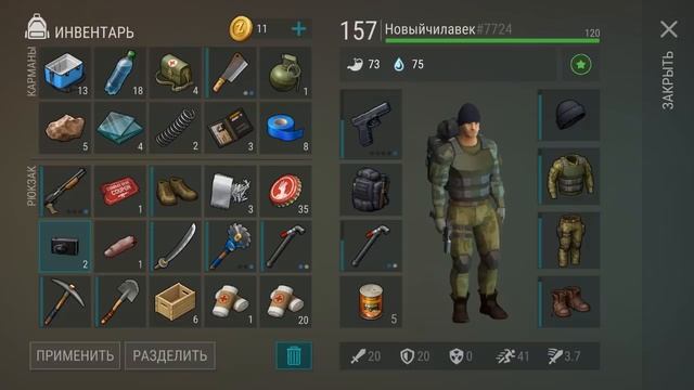 ЛАЙФХАК ДЛЯ ANDROID! НОВИЧОК ГОТОВИТСЯ К 14 СЕЗОНУ! СЕРИЯ 156! - Last Day on Earth: Survival смотреть онлайн