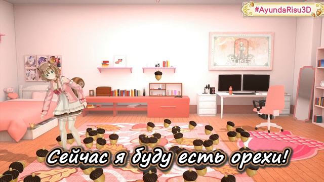 ГОЛОДНАЯ РИСУ ЕСТ ВАШИ ОРЕХИ!!! [Hololive RU Sub] смотреть онлайн