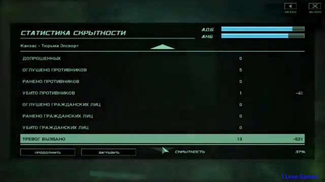 Прохождение ►[04] Tom Clancy's Splinter Cell: Double Agent◄【• Выпуск• #⓪❷】 смотреть онлайн