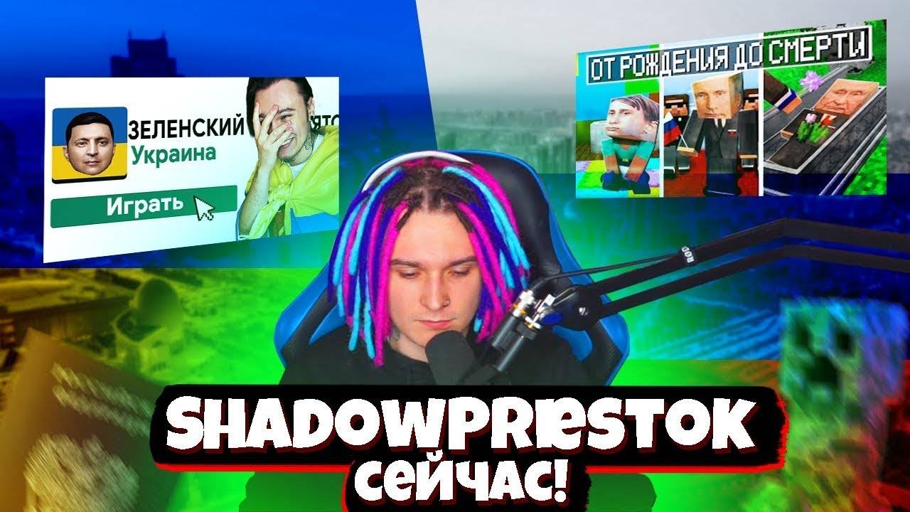 Реакция на ЖЕКА ПЕРСИК (РАЗОБЛАЧЕНИЕ) ЧТО СЛУЧИЛОСЬ | ЧЁ ЗА ЧЕЛИК смотреть онлайн