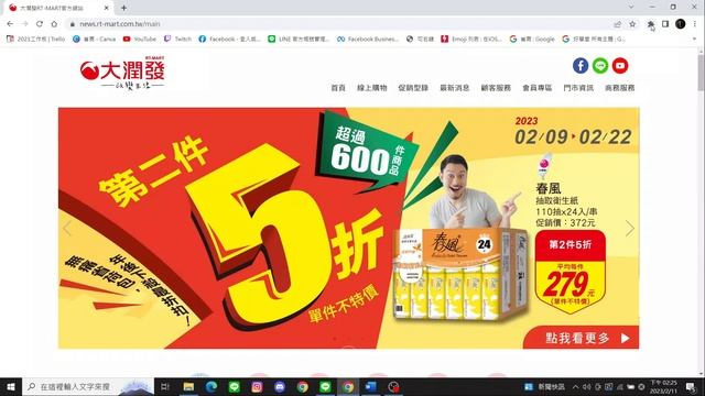 網站上線前，數位行銷人員必學的SEO檢測！5個免費Google掛件分享！ смотреть онлайн