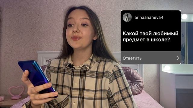 ВОПРОС - ОТВЕТ!~Отвечаю на вопросы подписчиков!🔥 смотреть онлайн