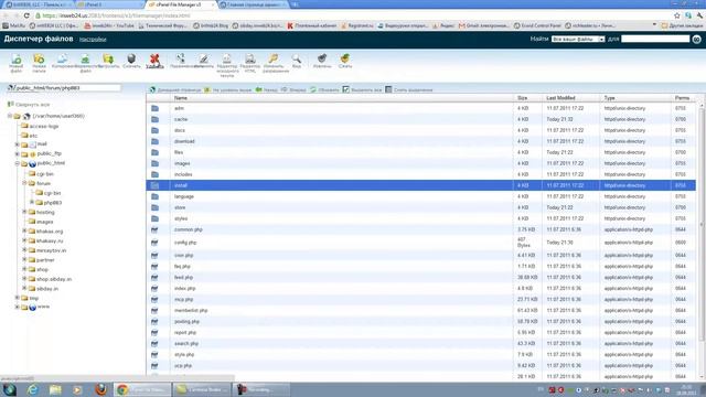 Установка форума phpbb на сайт смотреть онлайн