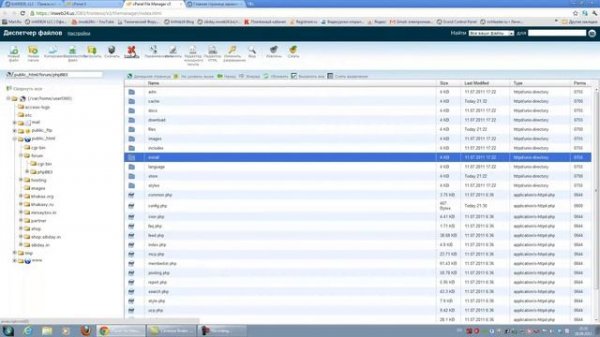 Установка форума phpbb на сайт