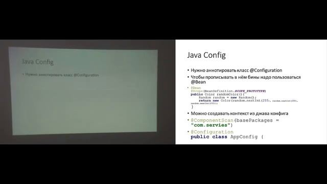 Барух Садогурский. Spring Core 2 смотреть онлайн