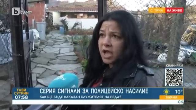 Тази сутрин: Полицай бие и връзва с белезници младеж на гробището в котленско село смотреть онлайн