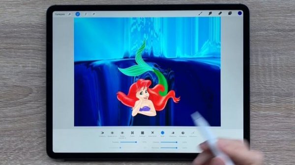 Пластика в Procreate | Уроки Procreate