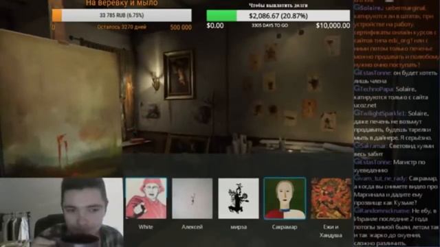 Маргинал полемизирует с Сакрамаром на тему науки смотреть онлайн