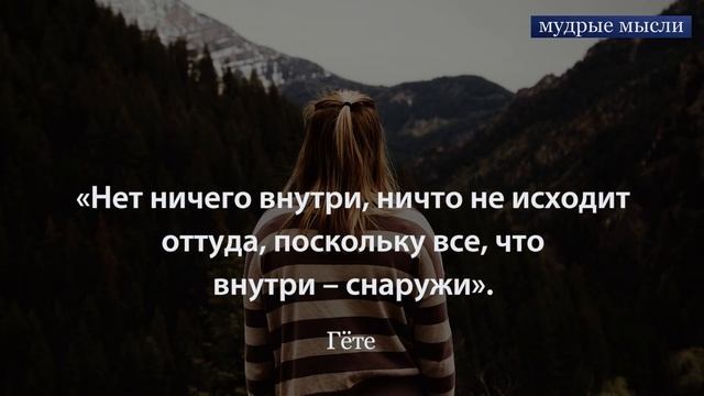 Интересные и Очень Полезные Мысли | Жемчужная Россыпь смотреть онлайн