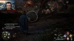 ИСПЫТАНИЕ МЕРЛИНА В КИНБРИДЖ // Hogwarts Legacy // Хогвартс Наследие