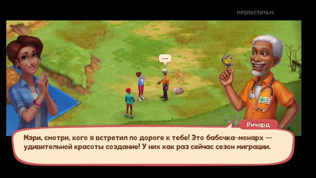 Жизнь на ферме. Серия #17