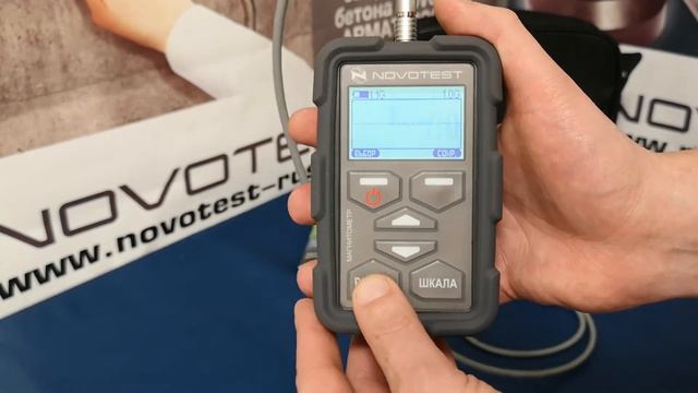 Обзор магнитометра NOVOTEST МФ-1М смотреть онлайн