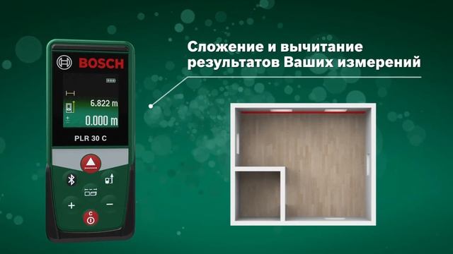 Цифровой лазерный дальномер Bosch PLR 30 C смотреть онлайн