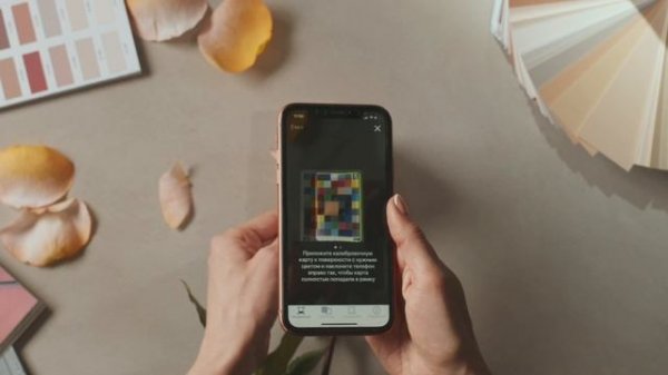 Derufa color connect