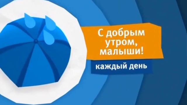 Виды Анонсов (Карусель, осень 2016)