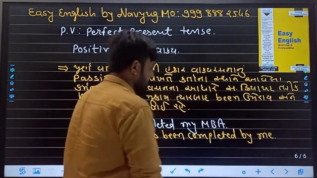 Passive voice: perfect present tense: positive sentences смотреть онлайн