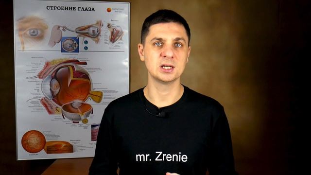 Стекловидное тело глаза смотреть онлайн