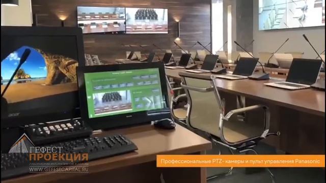 Компания Гефест Капитал осуществила проект по поставке, монтажу и настройке