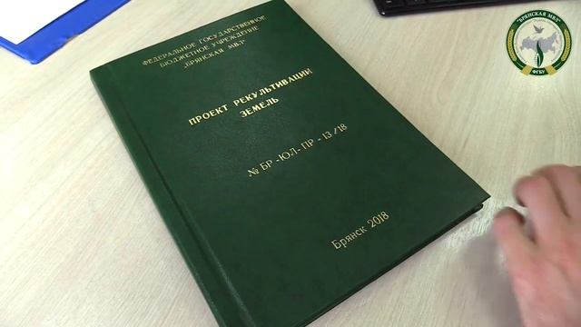 Почему так важна рекультивация земель смотреть онлайн
