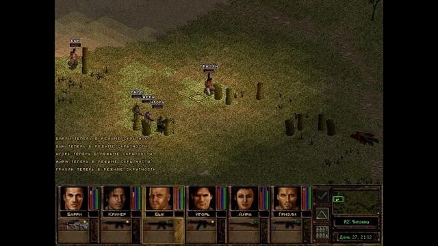 Прохождение игры "Jagged Alliance 2: Агония Власти" Часть 69 смотреть онлайн