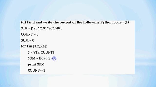 Python Output Questions | One | Class XII CBSE Board | Computer Science | IP смотреть онлайн