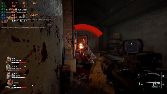 Back 4 Blood ||Gameplay test GTX 1050 ti - i7 8750H|| смотреть онлайн