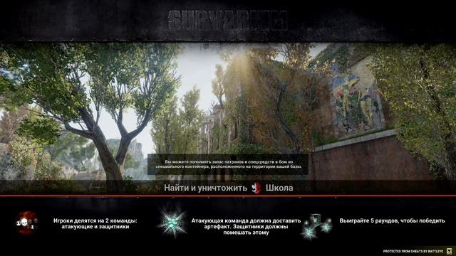 Survarium в 2021 году. В такое играть нельзя! смотреть онлайн