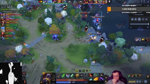 BETBOOM TEAM VS 9PANDAS\ International 2023\ 1 карта смотреть онлайн