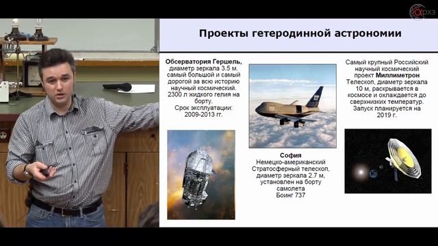 Сергей Рябчун: "Сверхпроводниковые нанодетекторы" смотреть онлайн