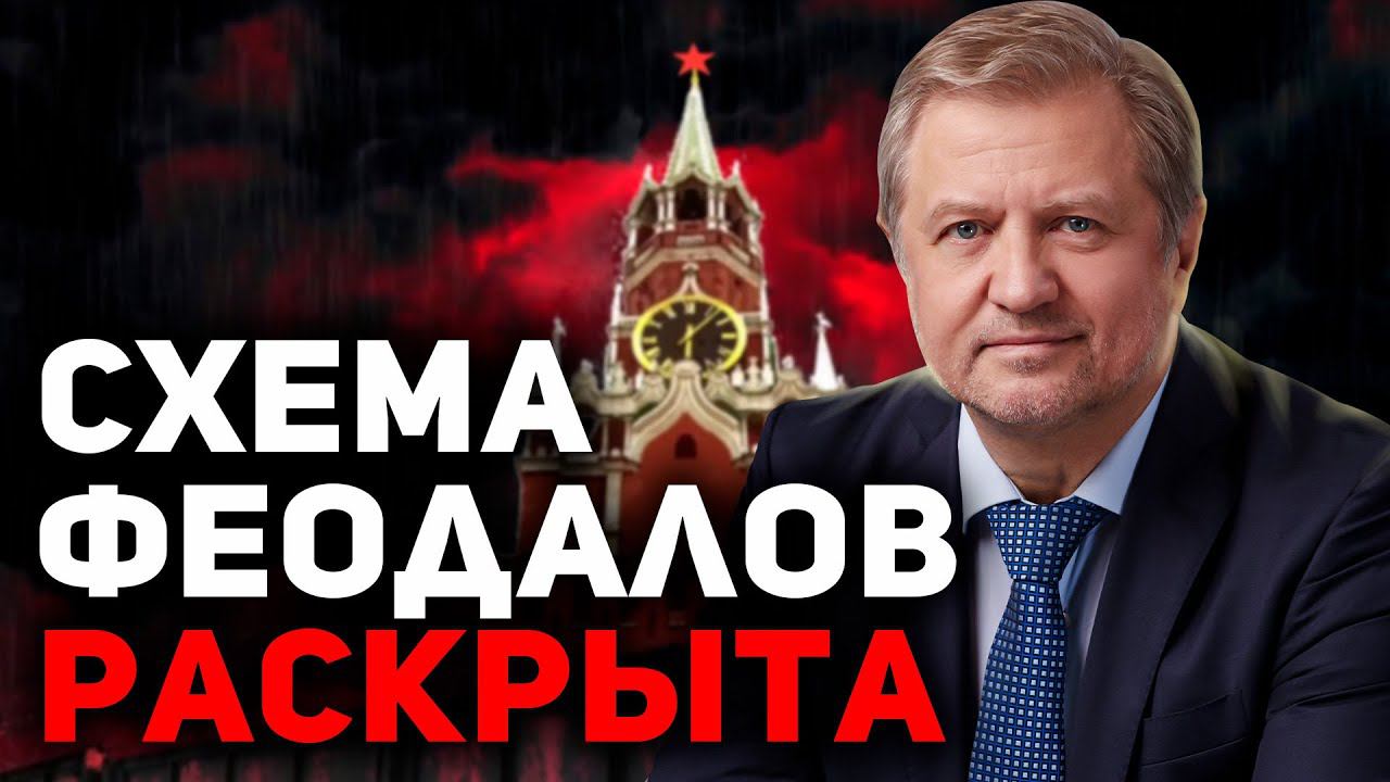 Для россиян готовят новое крепостное право смотреть онлайн
