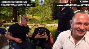 КЛИМ ПОРВАЛ СТРИМ И ПОДЛИВУ ИЛИ ПОДЛИВА НЕ СДЕРЖАЛСЯ И УДАРИЛ КНУРА