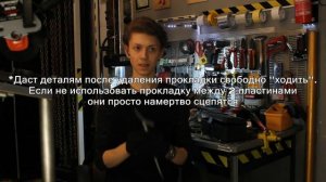 Как создать костюм железного человека. Каркас.