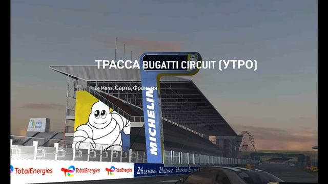 Nissan Nismo GT-R LM (BCNR33) трасса рывок смотреть онлайн