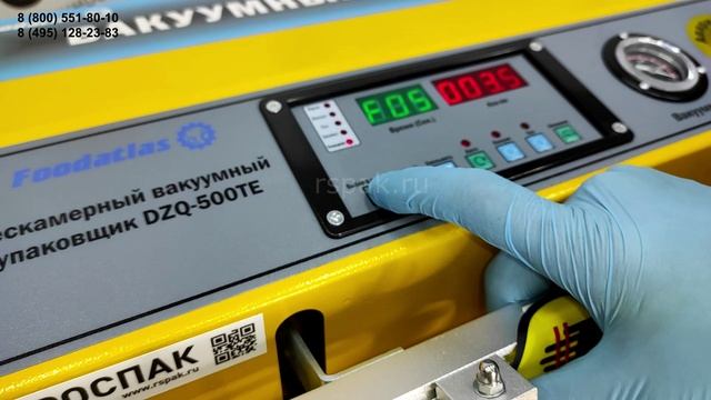 Бескамерный вакуумный упаковщик DZQ-500TE Упаковка текстиля (подушки, одеяло, одежда) смотреть онлайн