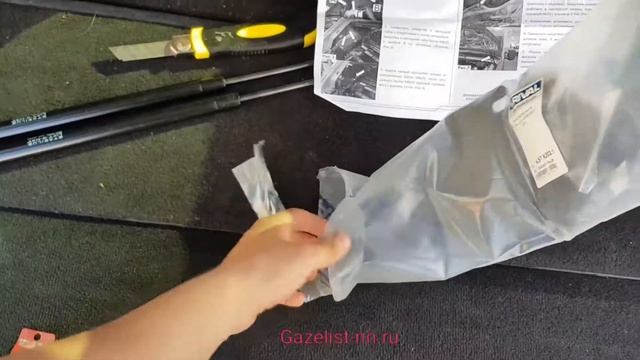 Газовые Упоры на капот ГАЗЕЛЬ Некст смотреть онлайн