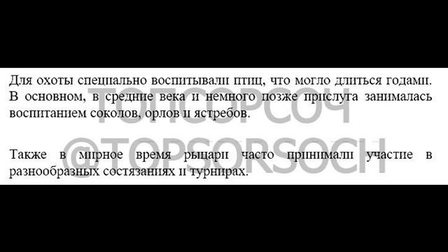 Всемирная История 6 класс ГДЗ Скачать Мектеп Кокебаева Мыразбенко Картабаева смотреть онлайн
