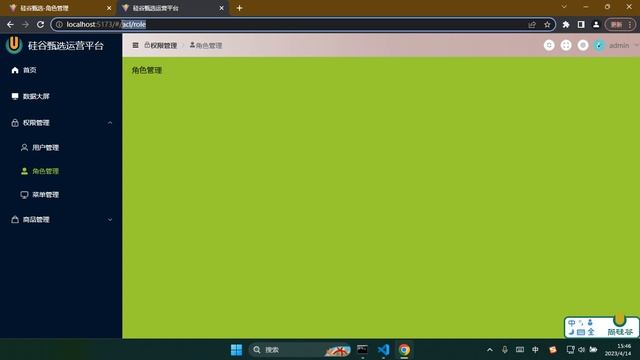 049 退出登录业务 смотреть онлайн
