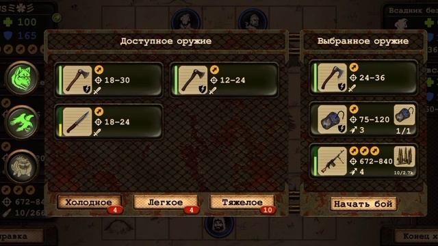 Day R Survival - Всадник без головы - Хэллоуин 2021 смотреть онлайн