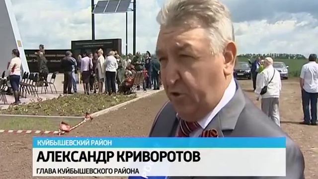 Открытие памятника участника прорыва миус-фронта (с. Куйбышево, 16.05.2015) смотреть онлайн